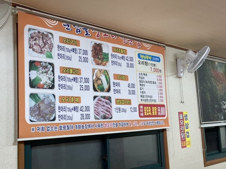 운남골 이미지