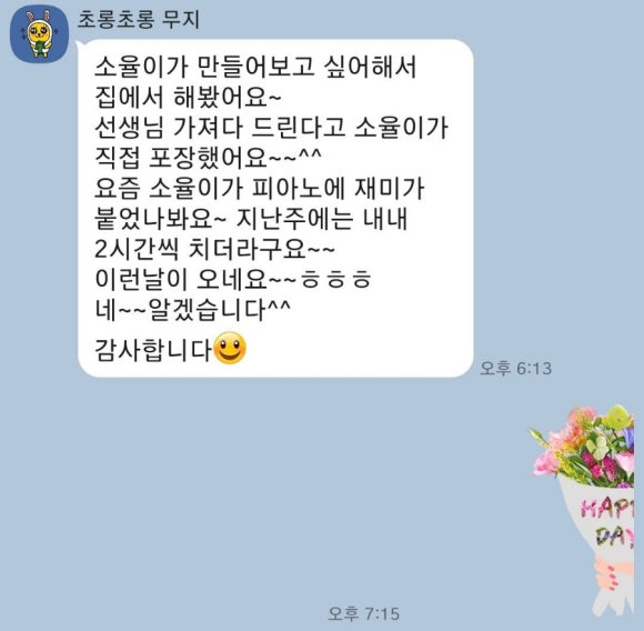 더퍼스트피아노음악학원 이미지