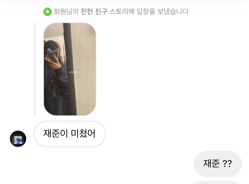 모해연구소 이미지