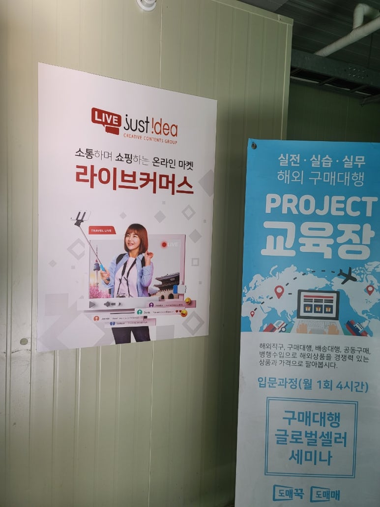 주)저스트아이디어 이미지