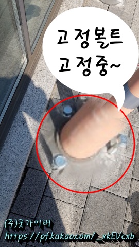 봉가이버 이미지