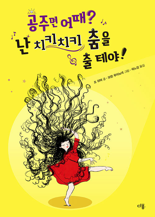 치키치키 이미지