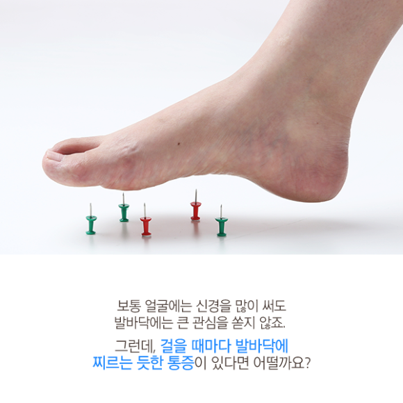 광개토한의원 이미지