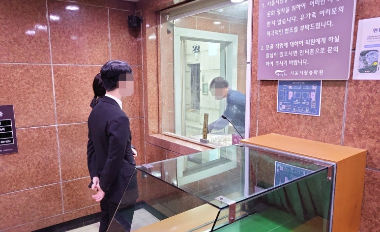 성심장례서비스 이미지