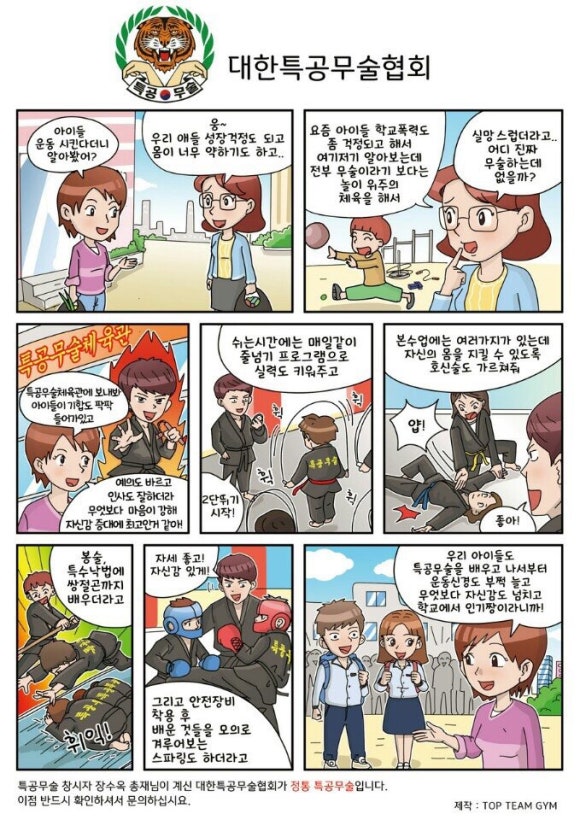 빅토리짐 이미지