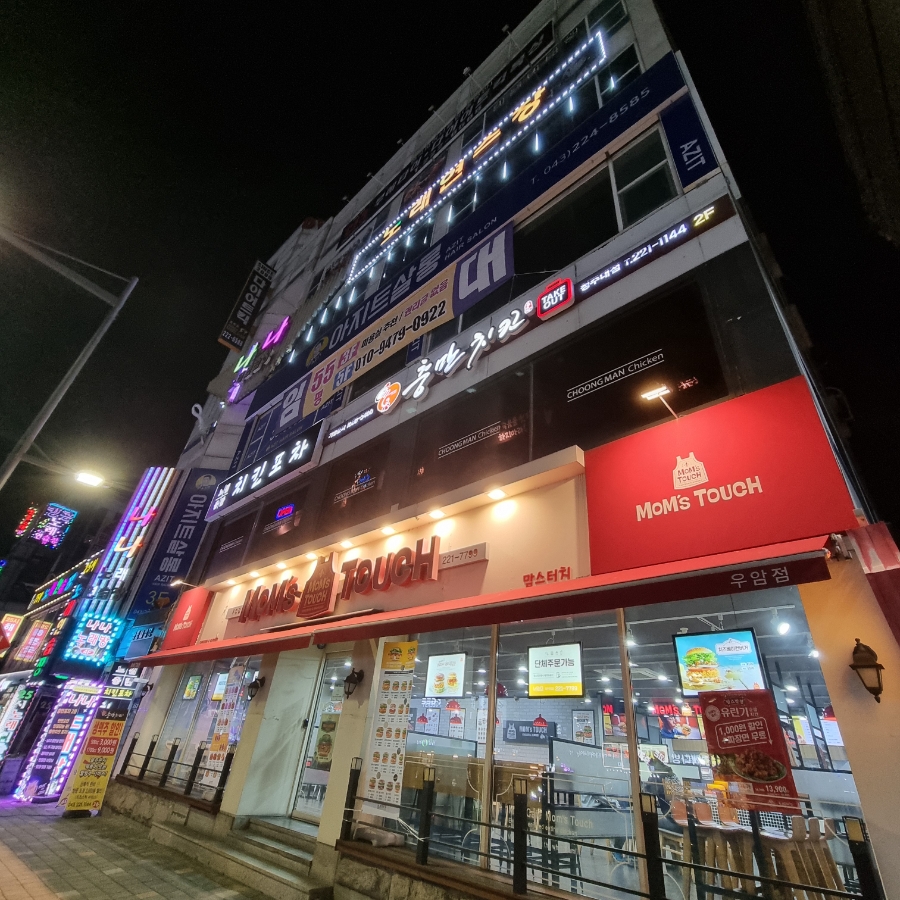 충만치킨 청주대점 이미지