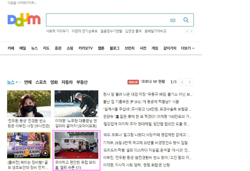 엘락카 이미지