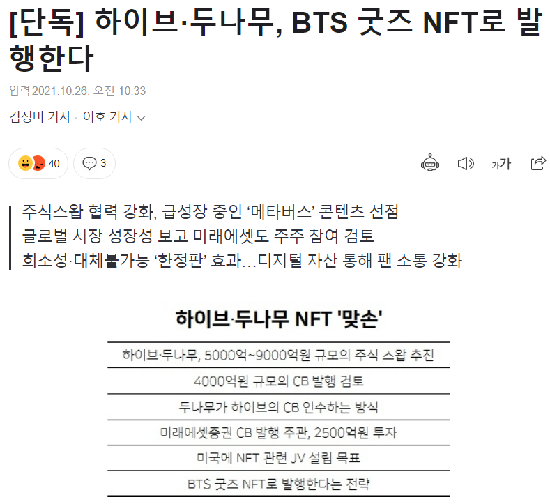 글림애드 이미지
