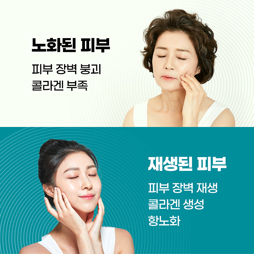 라온셀의원 이미지