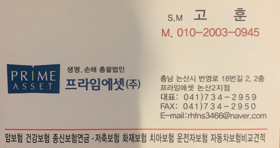 논산농협주유소 이미지