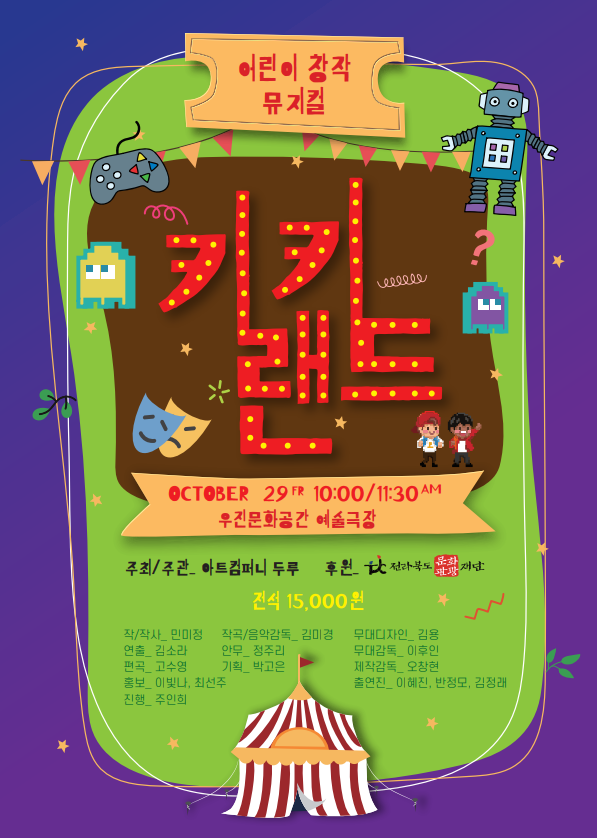 다빈컴퍼니 이미지
