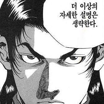 우동할매 이미지