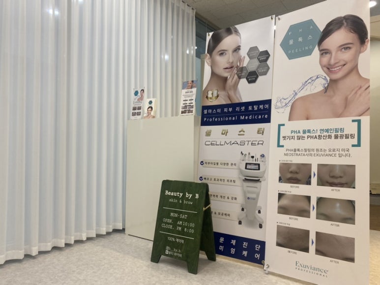 뷰티바이비 이미지