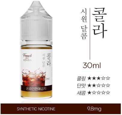 후크전자담배부산 이미지