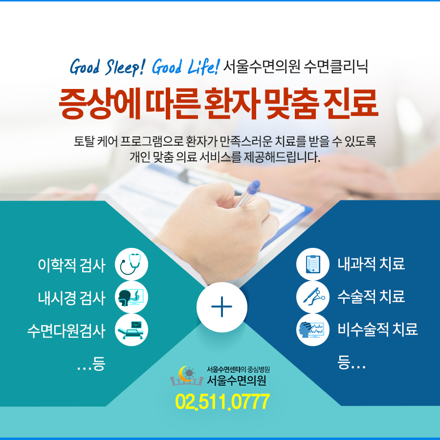 와치클리닉 이미지