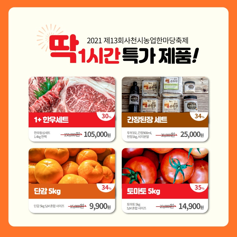 축제라이브 이미지