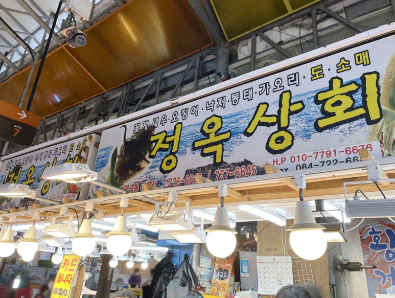 신행상회 이미지