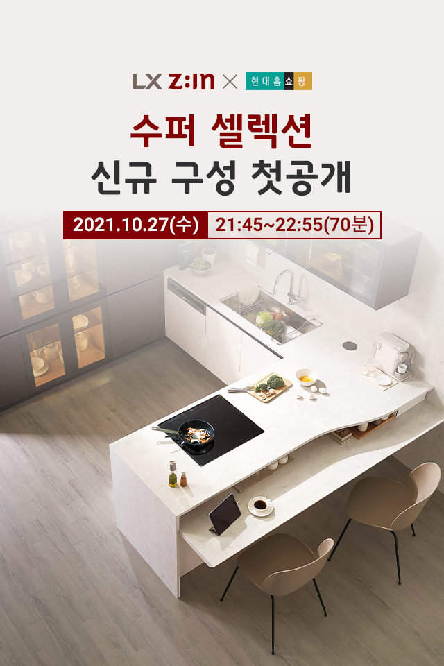 만나수퍼 이미지