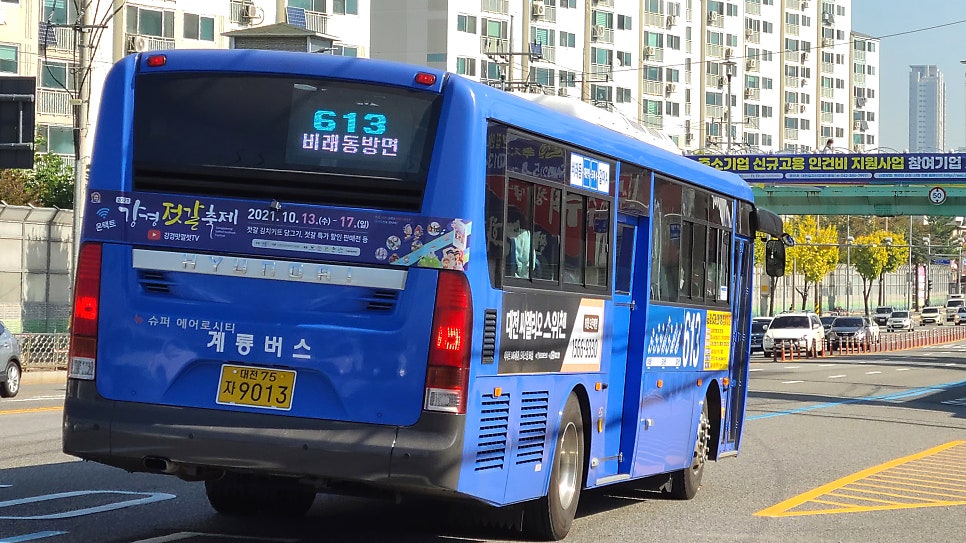 갈마슈퍼 이미지
