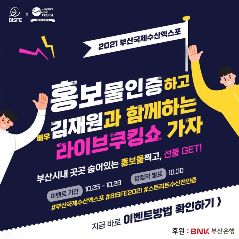 장도농수산 이미지
