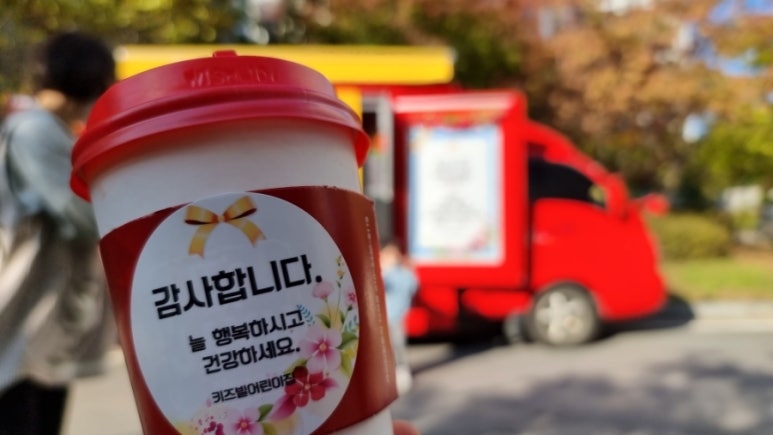 키즈빌어린이집 이미지