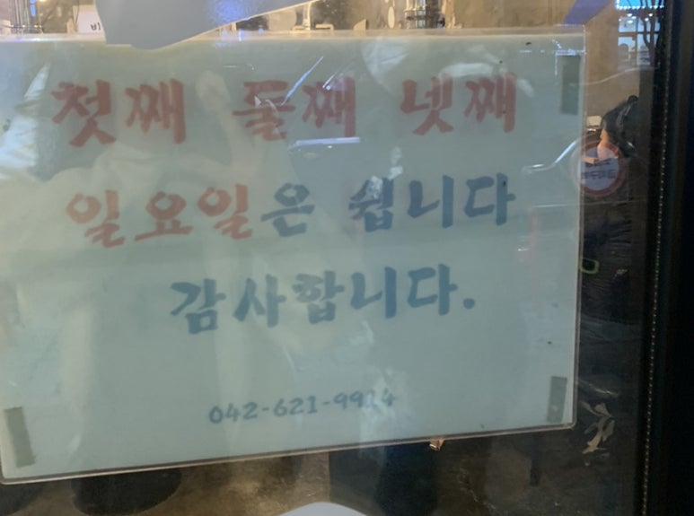 비래뒷고기 이미지