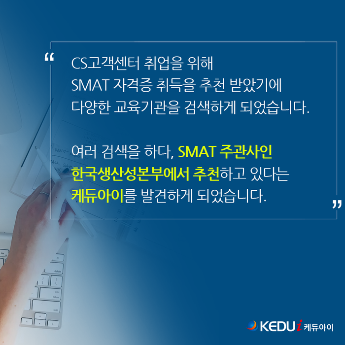 다행취업정보센타 이미지