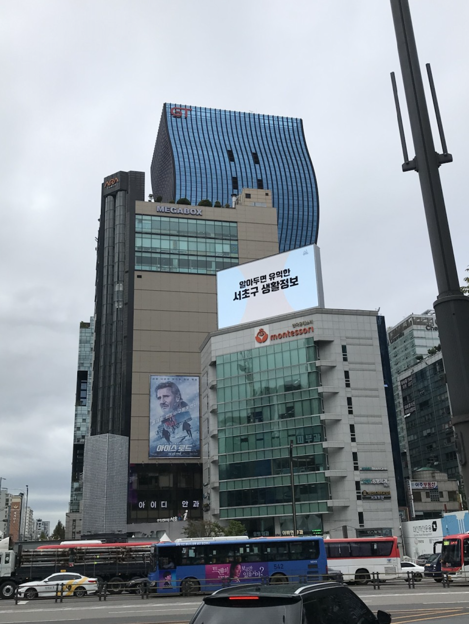 몬테소리빌딩 이미지
