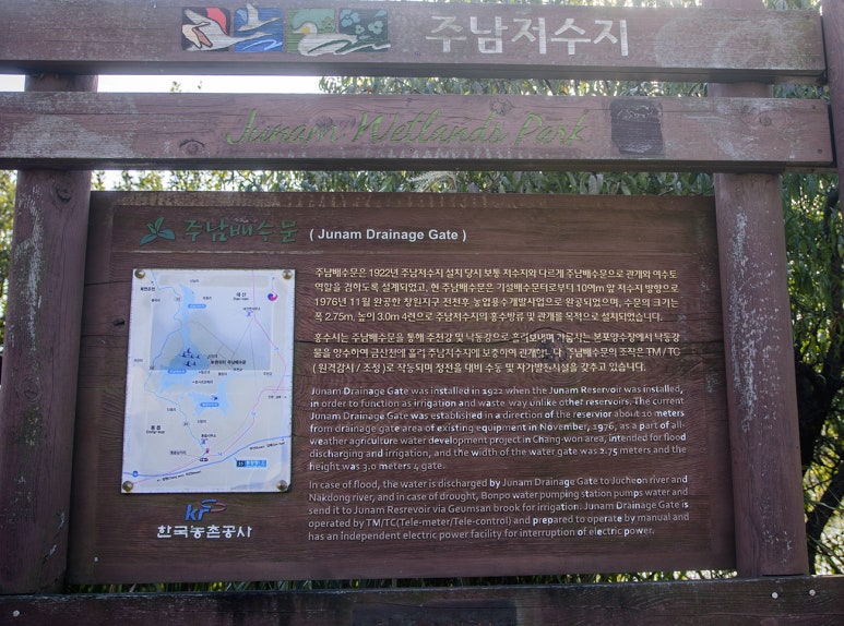 주남설계 이미지
