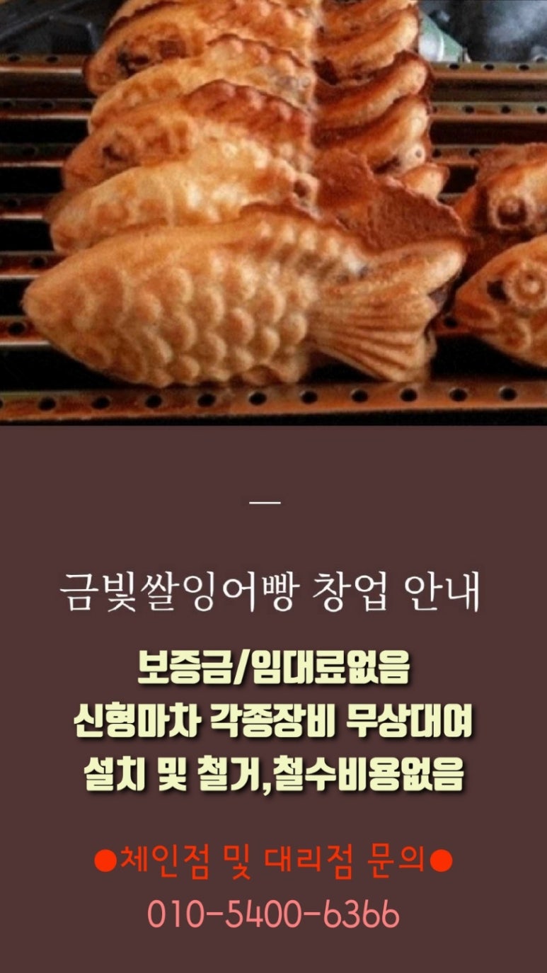 금빛분식 이미지