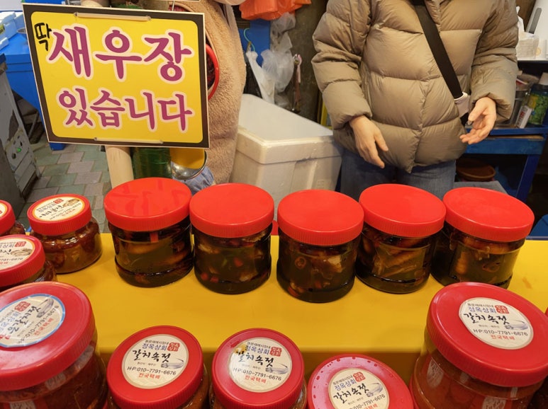 신행상회 이미지