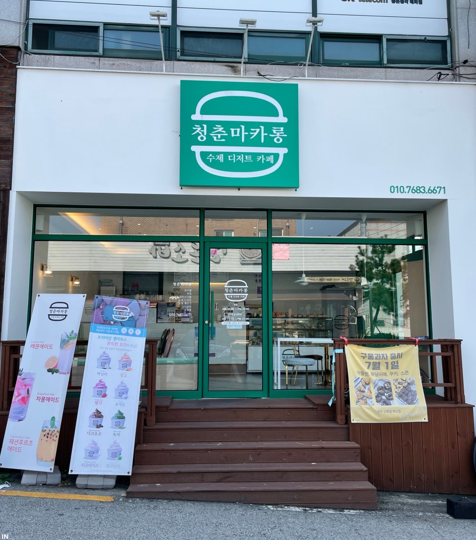 고래분식 이미지