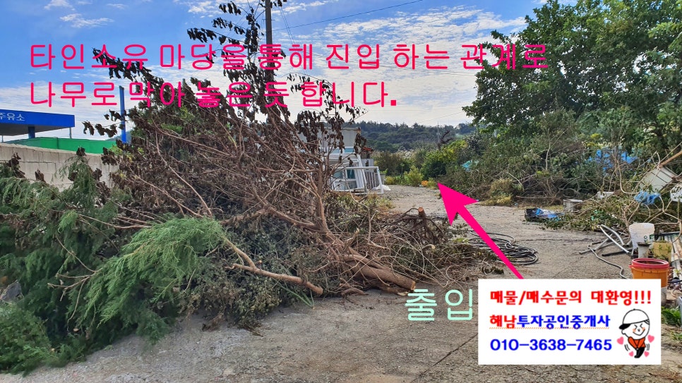 해남농협주유소 이미지