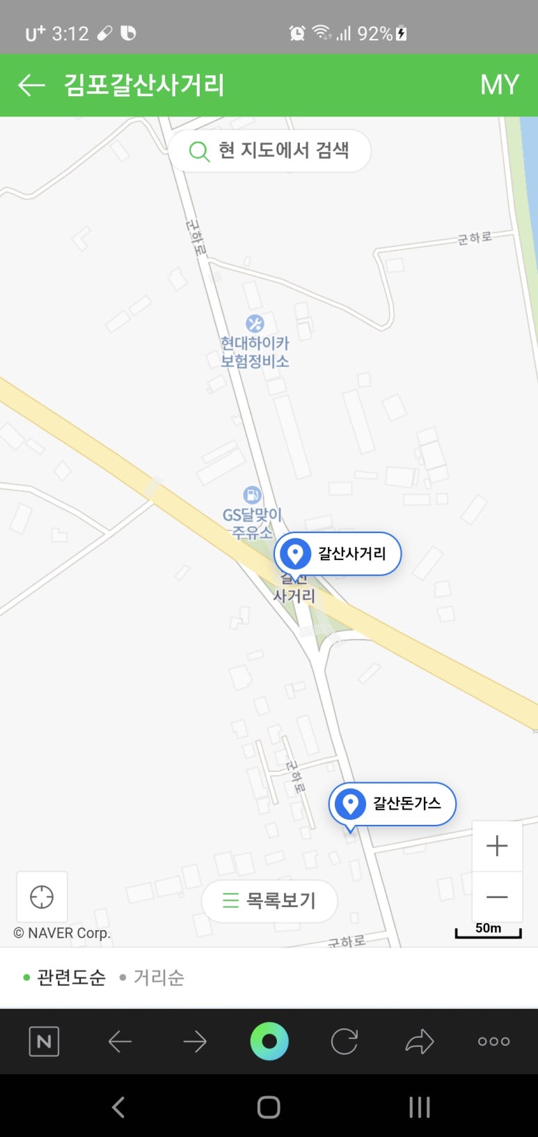 달맞이주유소 이미지