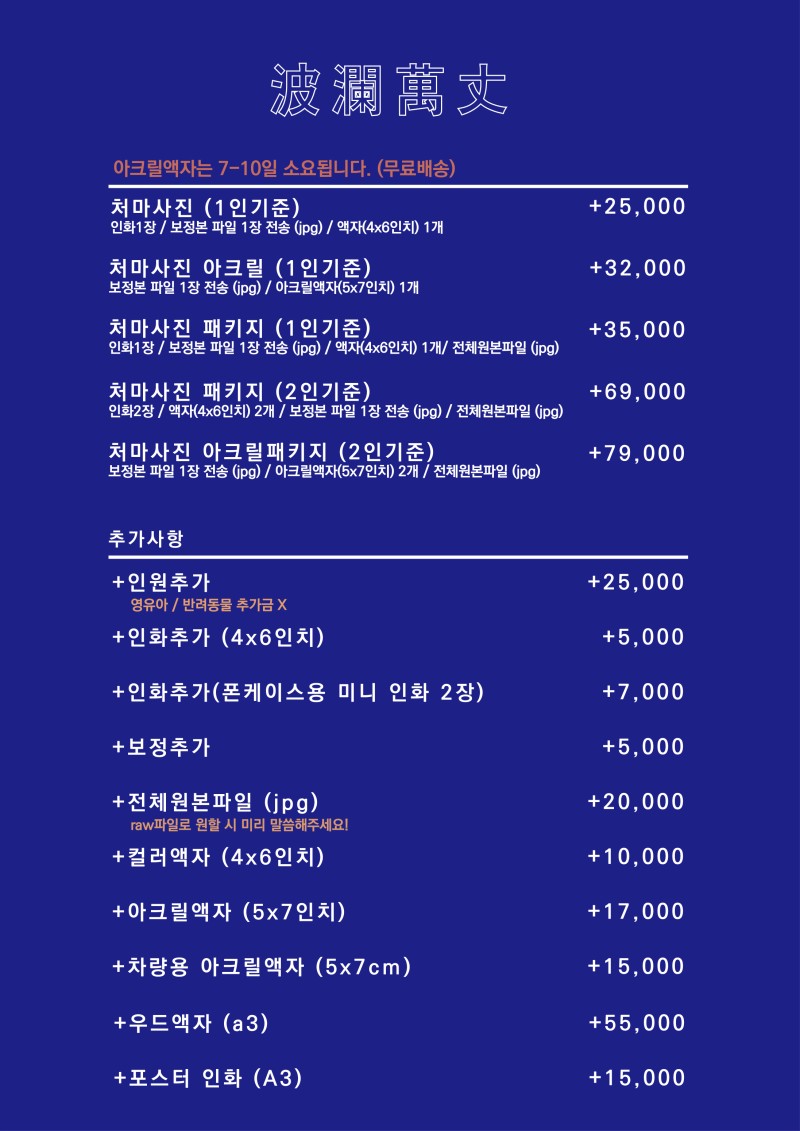 구성사진관 이미지
