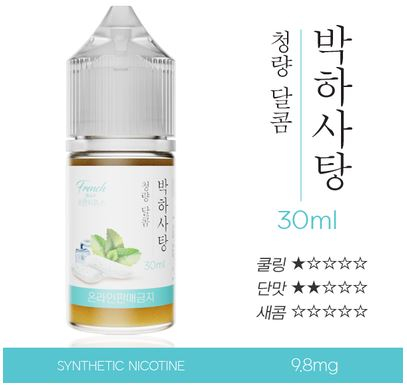 후크전자담배부산 이미지