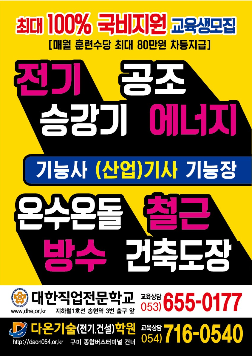 다온건축 이미지