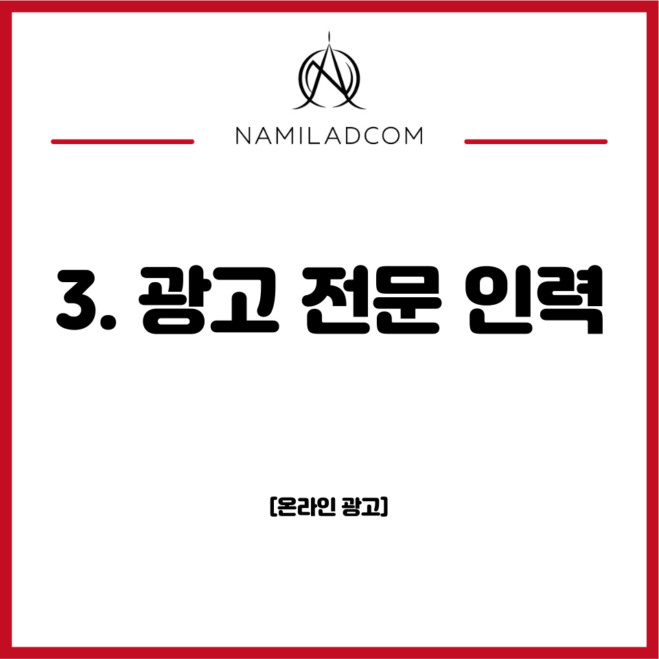 지에스애드컴 이미지