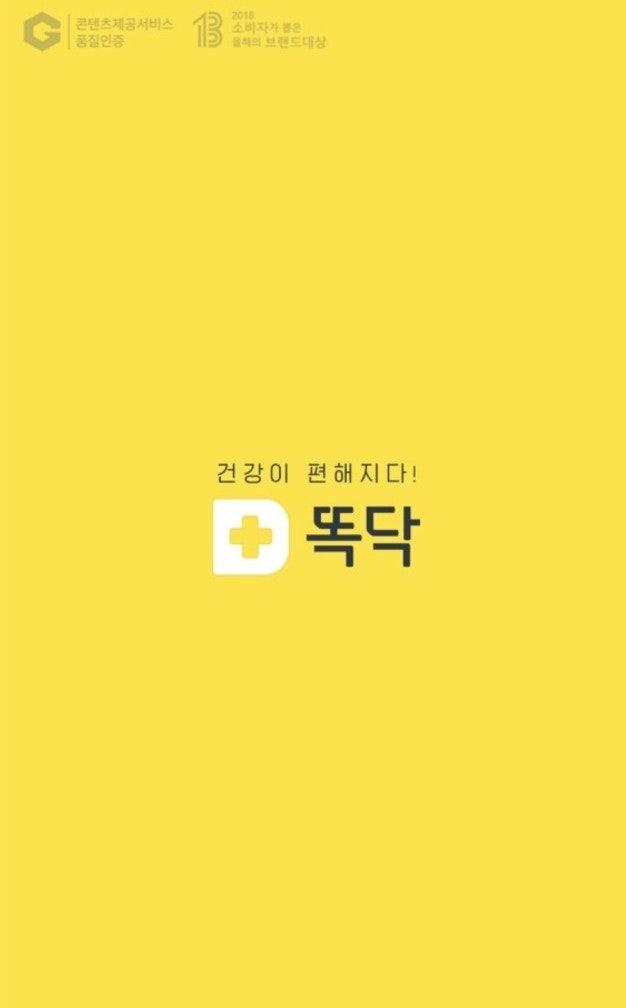 더베스트내과의원 이미지