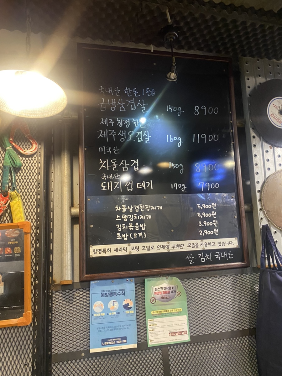 유풍상회삼겹살전문 이미지