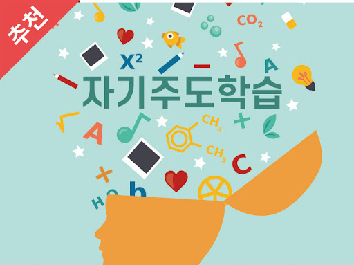제제독서실 이미지