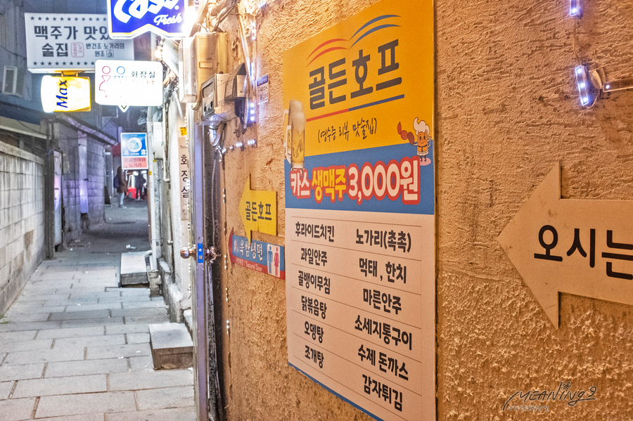 골든호프 이미지