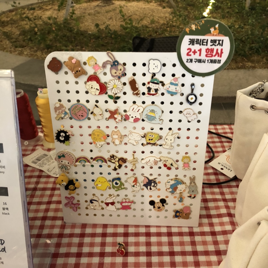 또리마켓 이미지