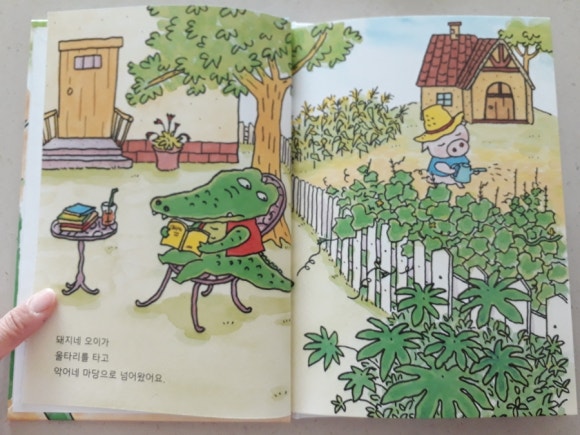 돼지네울타리 이미지