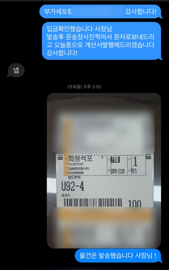 코끼리곱창 이미지