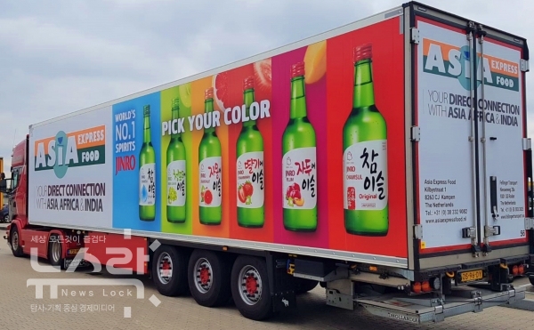 유럽트럭 이미지