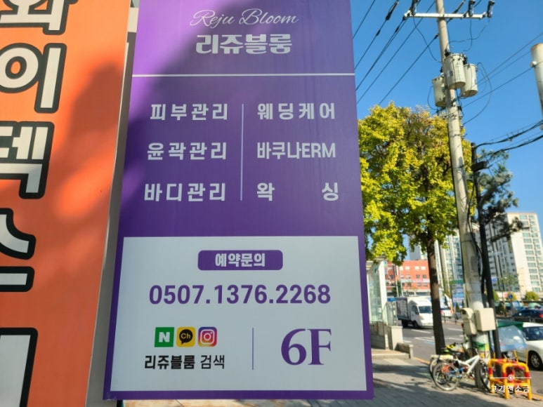 리쥬블룸 이미지