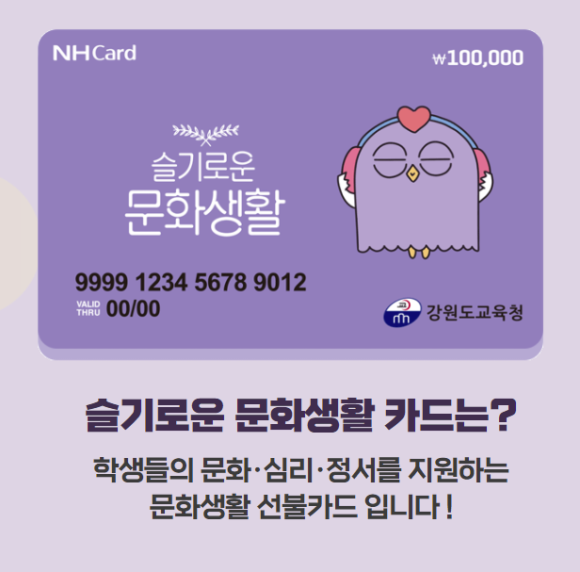 삼천리자전거원주 이미지