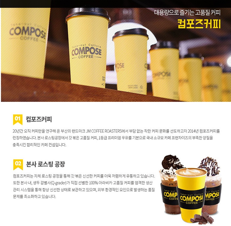 컴포즈동아대 이미지