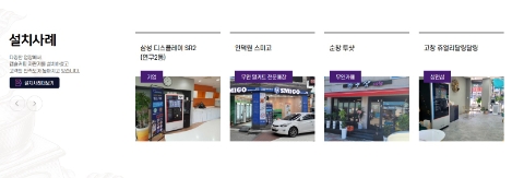 카페퍼플민트 이미지